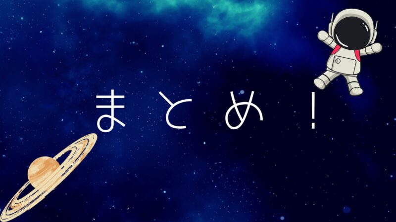 マンガBANGブックスのまとめ